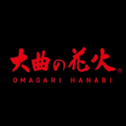 Symbol von 大曲の花火 公式アプリ